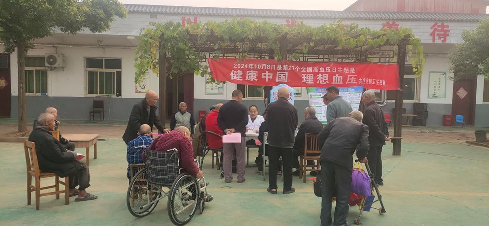 乡医科技