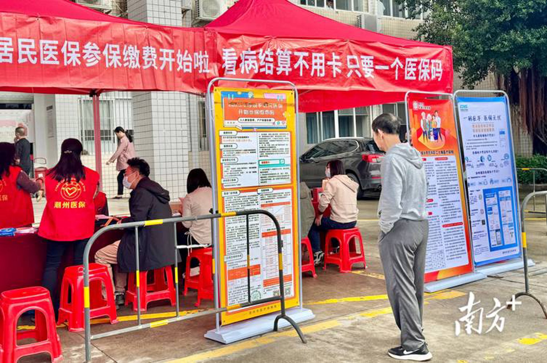 乡医科技