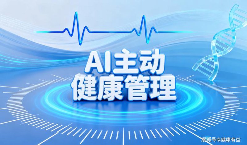 医疗信息化：走进基层医疗服务的未来之路
